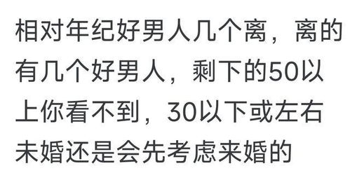 《好团圆》大结局并非事实，真实的是：三个离婚女子寻找前夫，暗恋她们10年的柴进被迎娶