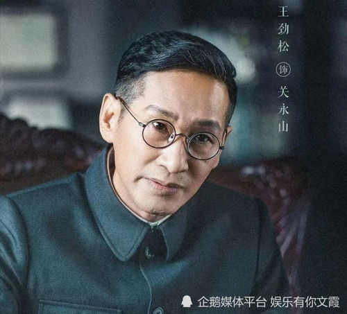 16集中共央电视台版《潜伏》震撼上映：张译、刘涛等实力派明星加盟！