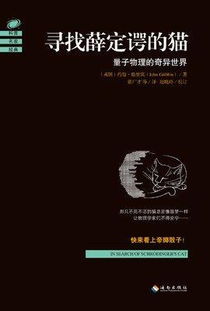 薛定谔猫状态在一天内实现了长达20分钟的自我复制与重启，刷新了我们对量子生命体极限的认知