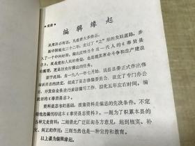 典亮黑河：库玛尔路协领公署档案纪事（二）的深度解读