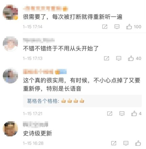 叶珂宣布退网：新头像上线引热议，网友猜测孩子乳名纷纷出现！