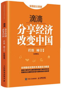 石破茂上台后：他的目标不仅仅是改变和重塑