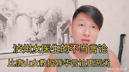 叶珂退网：高估的‘出气包’言论，令人失望