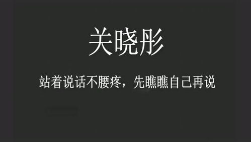 叶珂退网：高估的‘出气包’言论，令人失望