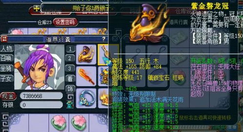 梦幻西游：耳饰新宠「崔总」备受肯定，法系最高阶魔音降临！