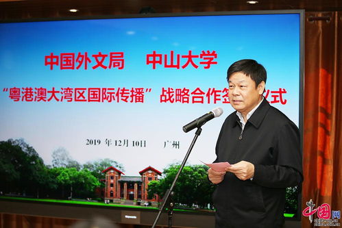 习近平：向全球南方媒体智库高端论坛致贺信，共享中国信息化发展成就与展望未来