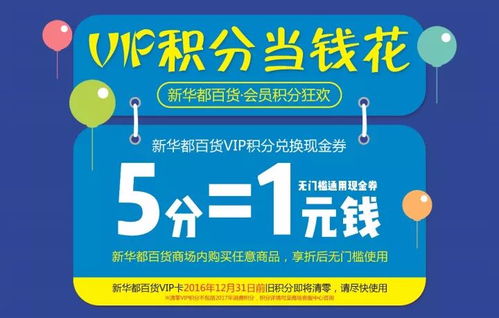 双11外卖抢单神器：仅需200元即可秒抢！月销百万元屡禁不止，骑手收入大翻倍！