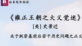 梦见吃鸭脚的解析：解读潜意识中的心理信息

优化后的 深层解析——梦境与现实中的鸭脚主题：揭示你的内心世界