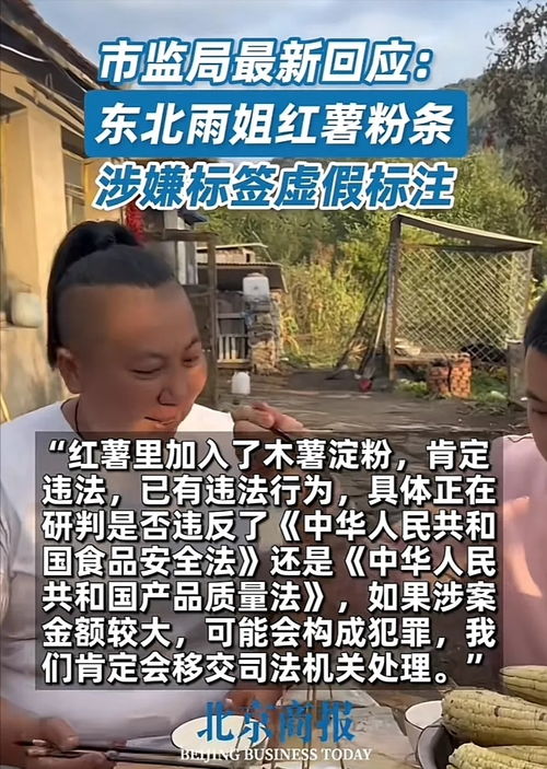 小杨哥：海外困境求救？有人愿伸出援手吗？