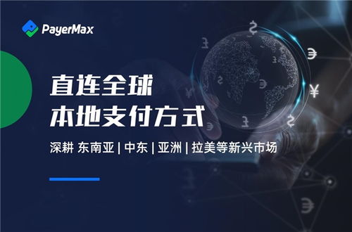 星链服务在乍得成功发布，加速全球连接之路