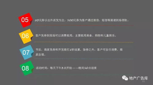 挑战破冰：以烂透的商业模式推广高效软件