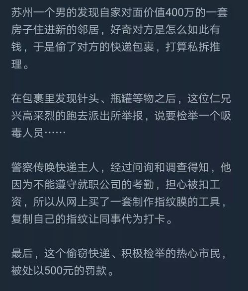 伴侣的忠诚度，通过观察这一特性就能知道