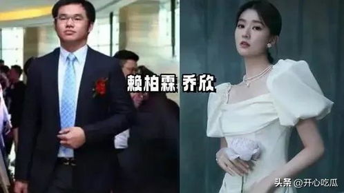 村民证实乔欣将于8月举办婚礼 现场筹备画面曝光 - 一网打尽娱乐圈热点