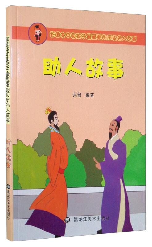 15位妈妈的故事：用爱编织，温暖延续