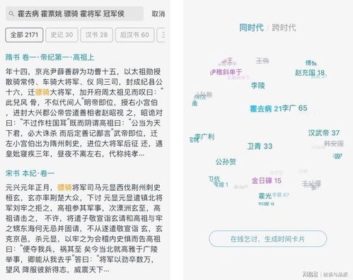 历史档案：现代科技尚未可知的露西时代工具使用之谜——300万年前