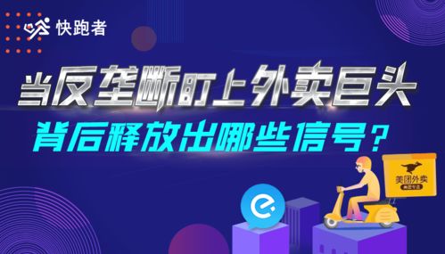 定制化服务，瞬间可达：闪送——一对一即时配送江湖中的杀手锏