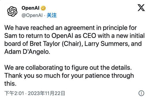 OpenAI联合创始人布罗克曼回归，将重点投入重大技术创新