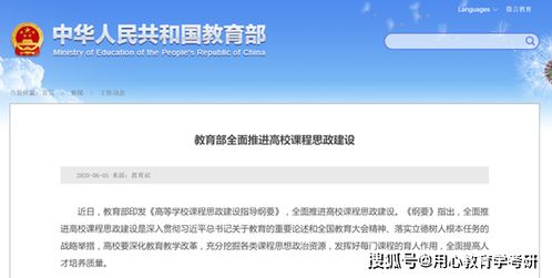 科技圈日报：六位评审专家因迟到多次离席被处理；QS亚洲大学排名发布，复旦超越清华