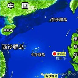 南部战区全力加强中国黄岩岛领海领空及周边区域战备，警巡部署严谨有序