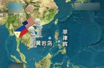 南部战区全力加强中国黄岩岛领海领空及周边区域战备，警巡部署严谨有序