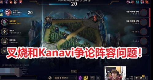 Kanavi成核心打野！T1全年营收2.5亿，揭秘新一代游戏策划团队的崛起