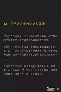 梦见别人缝衣服的启示：解读未来的可能趋势与机遇