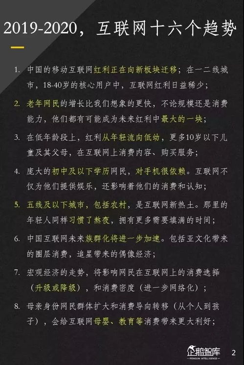 梦见别人缝衣服的启示：解读未来的可能趋势与机遇