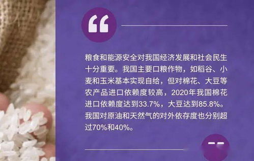 梦见别人缝衣服的启示：解读未来的可能趋势与机遇