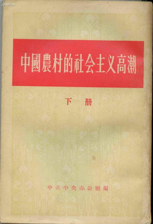 毛主席深情回信：华罗庚诞辰114周年 | 他是我的榜样，一生坚守承诺