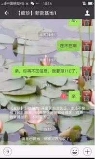 昆明警方提醒：多名家长已转账至疑似诈骗账户，请警惕！