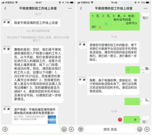 昆明警方提醒：多名家长已转账至疑似诈骗账户，请警惕！