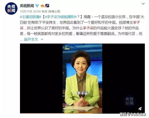 双十一创纪录：1.4万亿销售，李子柒火速走红，雷军生产紧随其后，马斯克加入政府监管行列大事瞬间霸屏，诸事万物皆有可能！

双十一劲爆盛况：1.4万亿销售额刷新纪录，神秘女性李子柒火遍全球，小米股价狂飙，马斯克登顶IT新星。

双十一潮起潮落：亿万级销量，李子柒彻底翻红，小米市值暴增，神秘男子雷军震动业界，马斯克的影响力不容忽视。

电商巨头双十一再创新高：售出1.4万亿，李子柒广受好评，小米股票大幅上涨，互联网名人雷军风光无限，马斯克担任政府官员让人关注。

双十一日疯狂：1.4万亿创记录，神秘女子李子柒红遍全球，小米股价猛涨，马云、马斯克等人物纷纷发声，这是一场惊心动魄的大戏！