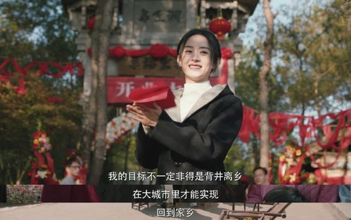 《幸福到万家》过后，《乡村版《人民的名义》又来啦：这一部你绝对不能错过！