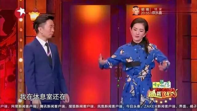 双11晚会:谢娜变化大、檀健次微醺，娜扎杨迪跳舞太抽象，网友热议

以下是我对这个话题的优化：

双十一晚会：谢娜华丽蜕变，檀健次醉眼微醺，娜扎杨迪舞蹈抽象，引发热议