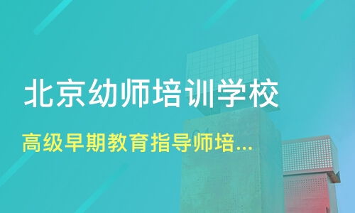 湖北幼教领域携手探索心育课程：探寻孩子心灵成长密码的钥匙