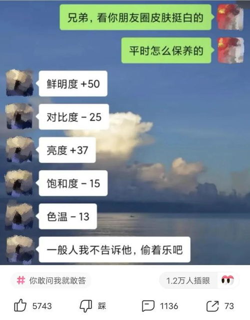 倾听内心的声音：我们的选择为何选择了‘你好呀’，添加微信的可能原因解析