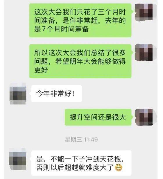 倾听内心的声音：我们的选择为何选择了‘你好呀’，添加微信的可能原因解析