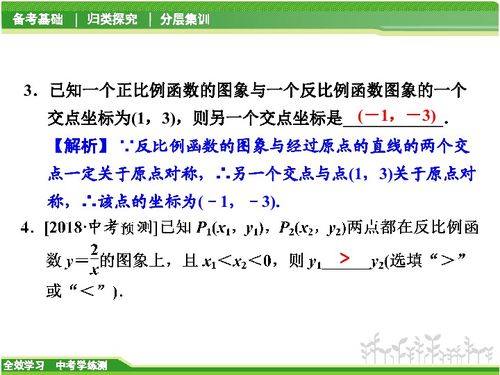 未知的数学分支——他在野外进行大地测量的新突破