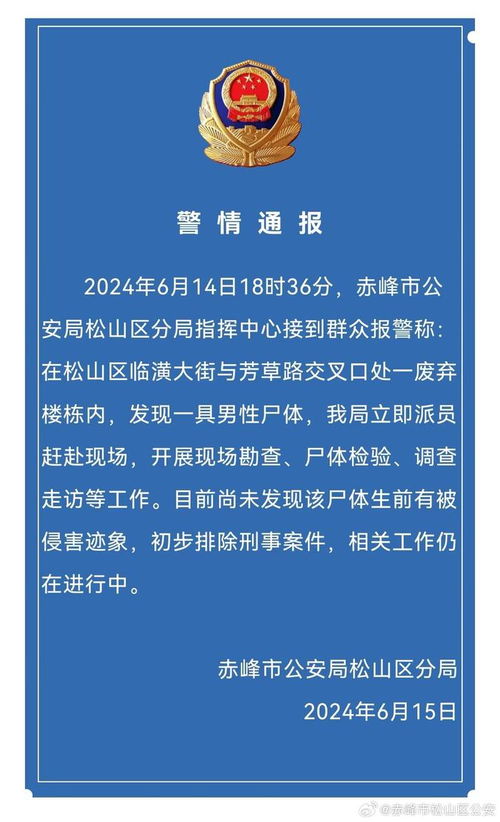 成都知名餐馆员工将废弃油盛回锅事件曝光：官方通报出炉！