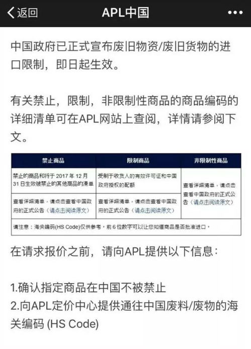 成都知名餐馆员工将废弃油盛回锅事件曝光：官方通报出炉！