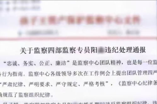 家长称男童多次被打致淤青，托育机构决定让涉事老师离职并退还学费