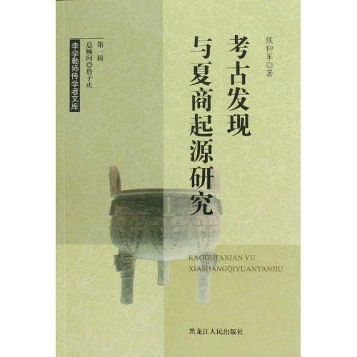 古生物学者朱幼安：神秘的生命起源与演化之旅