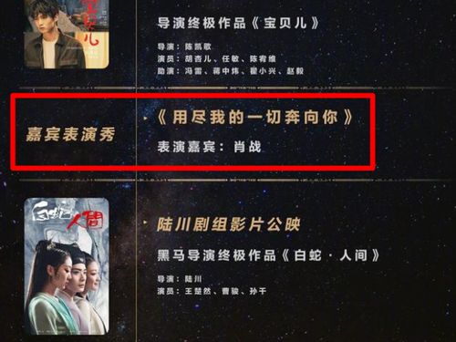 电竞明星梦泪空降直播间，与各位决赛嘉宾共聚一堂！