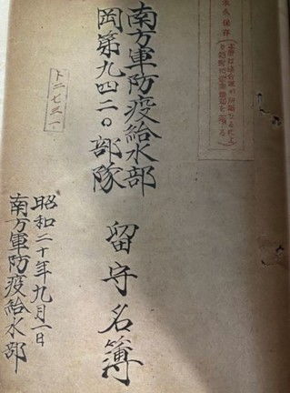 侵华日军第一〇〇部队细菌战罪证陈列：揭开真相，铭记历史
日本军史重现: 清晰呈现侵华日军细菌战罪证，警醒世人