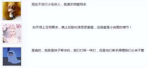 胶佬最窒息的时刻：模型被老婆砸塌，网友们的评论真让人泪目