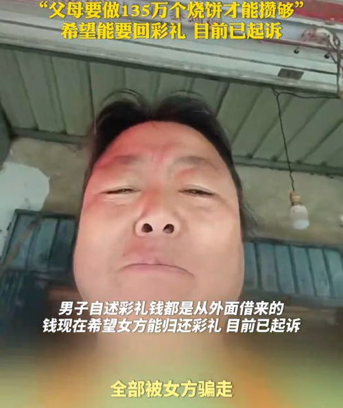 胶佬最窒息的时刻：模型被老婆砸塌，网友们的评论真让人泪目