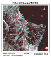 长光卫星第四代技术验证星高分05B成功传回首批图像