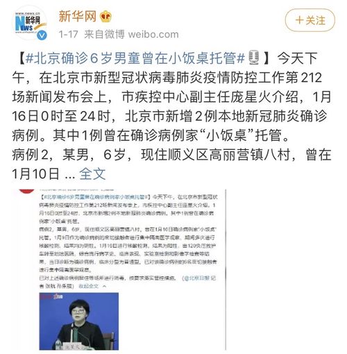 6岁女孩确诊脂肪肝，为何父母亲一直强调她应该多吃饭呢？原因揭晓