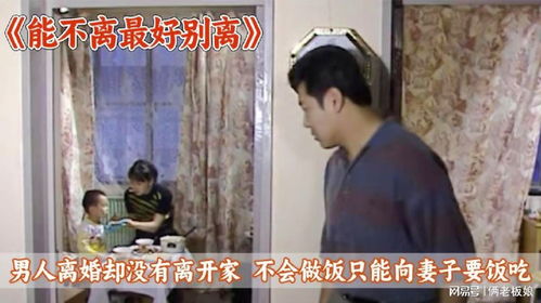 男子失踪29年，家中留下谜团：姑姑悔不当初