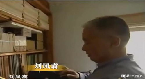 男子失踪29年，家中留下谜团：姑姑悔不当初